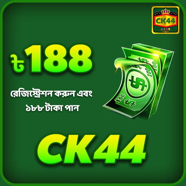 CK44